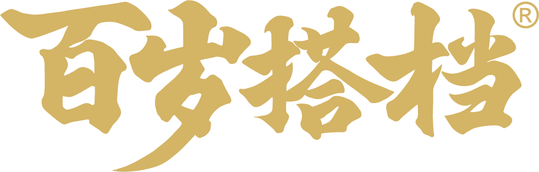 海鋮國際健康產業發展（深圳）有限公司